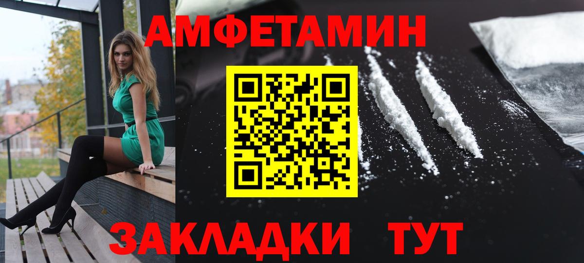 Мыски  ОМГ ОМГ ССЫЛКА  Вход с VPN  АМФ Розовый 