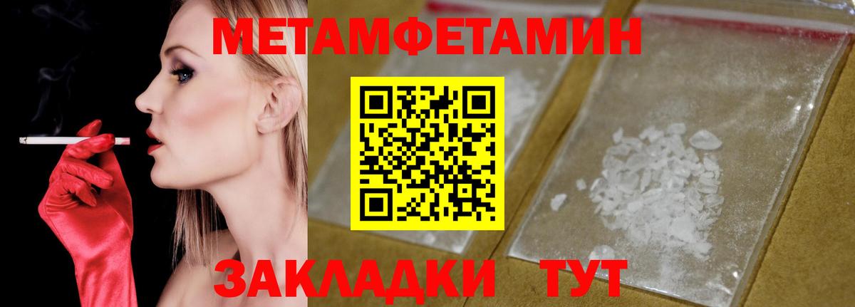 Амфетамин 98% Мыски