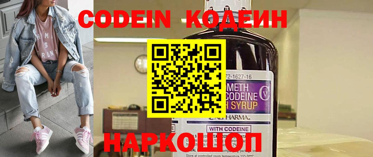 LSD-25  Конопля  Вход с VPN  Alpha PVP СОЛЬ кристаллы  Вейп ТГК  Мыски  Гашиш  Меф   НБОМе 