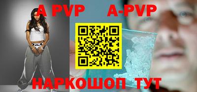 молекула духа Дубна