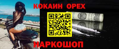 твердый Донской