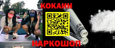 молекула духа Дубна