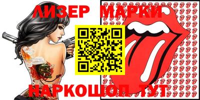 молекула духа Дубна