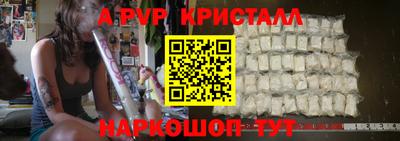 молекула духа Дубна