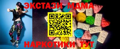 молекула духа Дубна