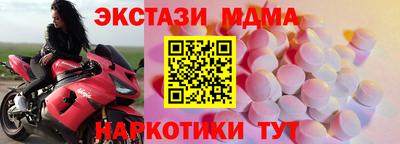 альфа пвп VHQ Донецк