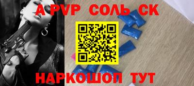 твердый Донской