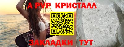 молекула духа Дубна