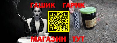 молекула духа Дубна