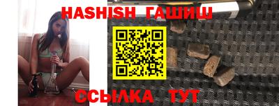 альфа пвп VHQ Донецк