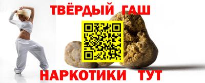 альфа пвп VHQ Донецк