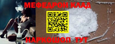 альфа пвп VHQ Донецк