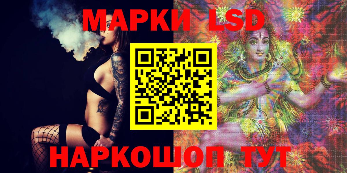 Марки N-bome 1,8мг  Вход с VPN  Марки N-bome  Мыски 