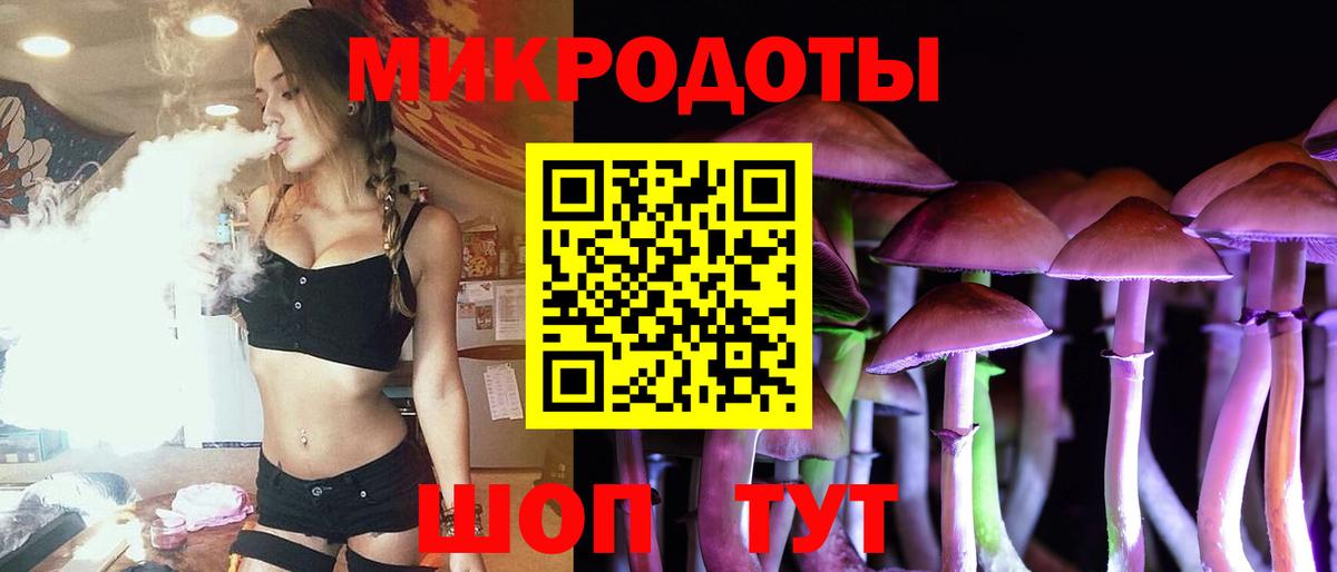 Галлюциногенные грибы GOLDEN TEACHER Мыски